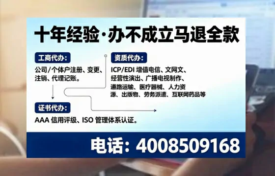 盐城办理<a href='https://www.tajlb.com/'>出版物经营许可证</a>的实用指南:从需求到落地的全路径分享
