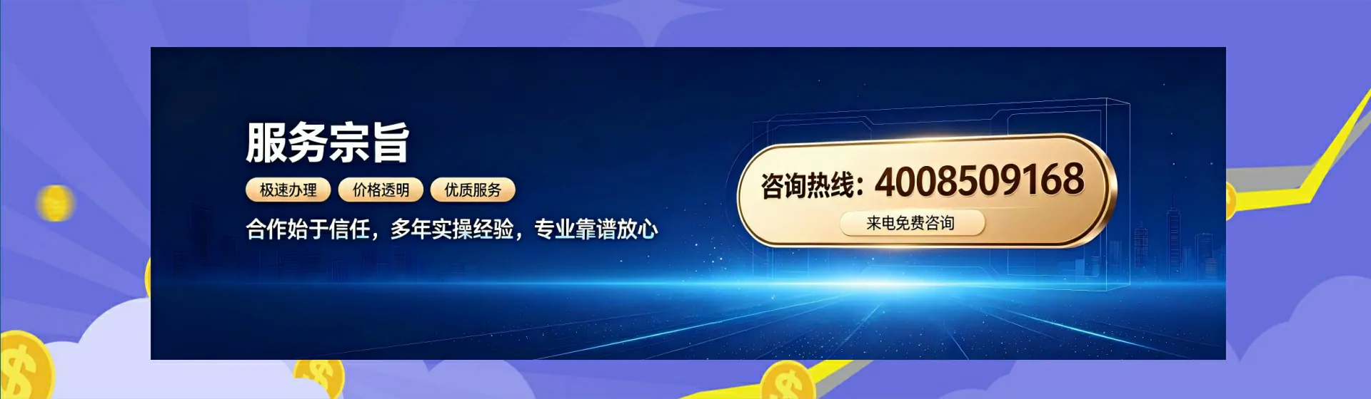 盐城分站首页横幅