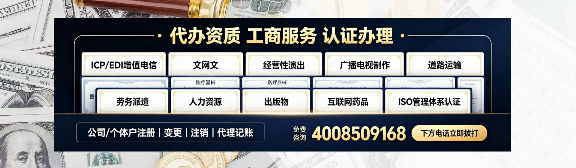 盐城分站首页横幅