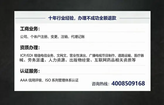 盐城办理<a href='https://www.tajlb.com/'>劳务派遣许可证</a>的用处、流程与避坑指南