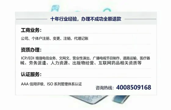 盐城<a href='https://www.tajlb.com/'>公司注册</a>全流程详解:我的亲身经历与避坑指南