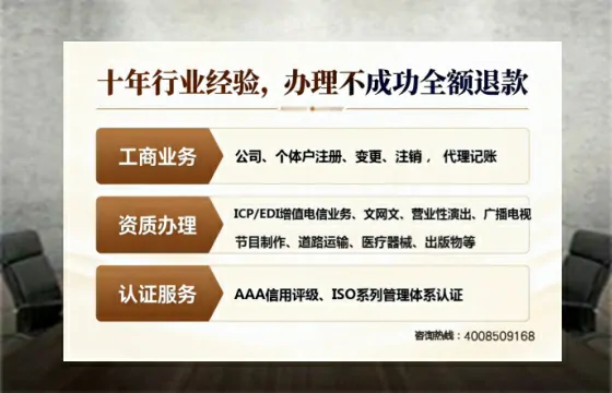盐城办理<a href='https://www.tajlb.com/'>药品经营许可证</a>的实用价值、全流程解析与避坑指南