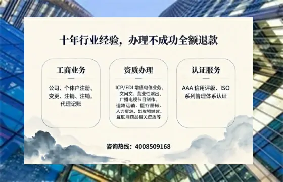 盐城<a href='https://www.tajlb.com/'>公司注册</a>全流程详解:我的亲身经历与避坑指南