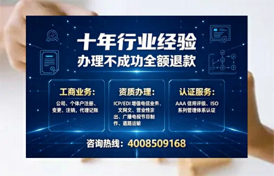 盐城办理<a href='https://www.tajlb.com/'>拍卖许可证</a>的用处、流程与关键注意事项