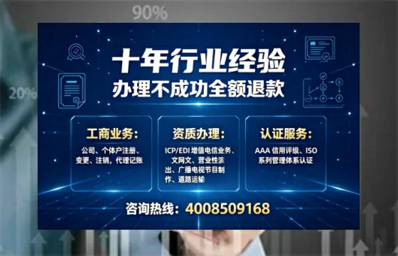 盐城办理<a href='https://www.tajlb.com/'>培训机构办学许可证</a>的实用指南:我的亲身经历与深度分享