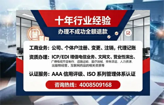 盐城办理<a href='https://www.tajlb.com/'>药品经营许可证</a>的实用价值、全流程解析与避坑指南