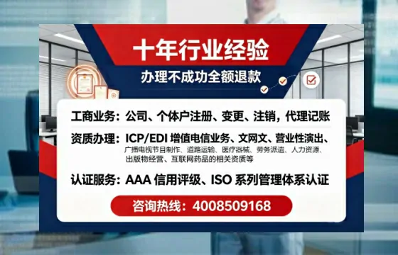 盐城办理<a href='https://www.tajlb.com/'>互联网药品许可证</a>的用处、流程与实战经验分享