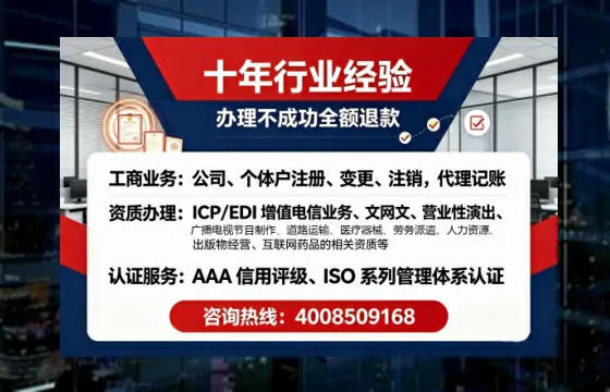盐城办理<a href='https://www.tajlb.com/'>互联网药品许可证</a>的用处、流程与实战经验分享