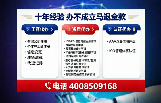 盐城<a href='https://www.tajlb.com/'>医疗机构执业许可证</a>办理全攻略:我的真实经历与专业建议