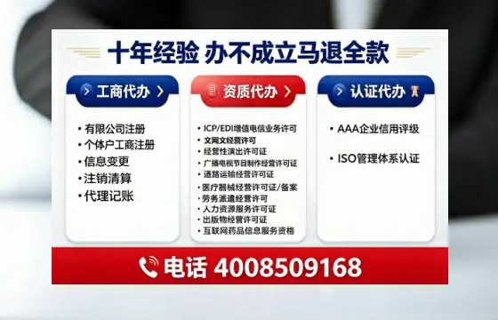 盐城办理<a href='https://www.tajlb.com/'>EDI<a href='https://www.tajlb.com/'>增值电信许可证</a></a>的用途、流程与费用详解