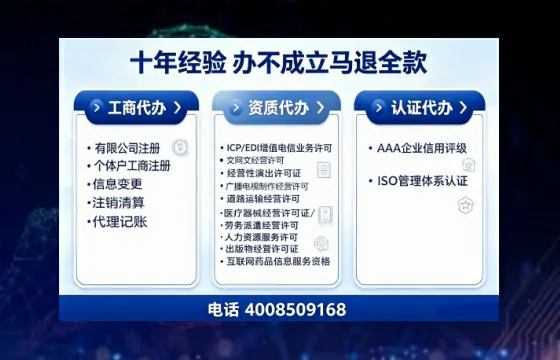 盐城办理广播电视节目制作许可证的必要性与全流程解析
