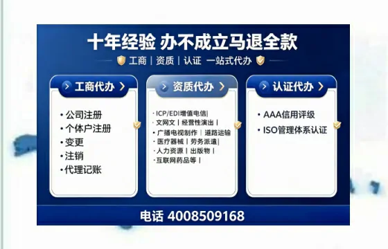 盐城办理<a href='https://www.tajlb.com/'>营业性演出许可证</a>的用处、流程与避坑指南
