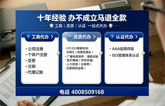 盐城办理<a href='https://www.tajlb.com/'>网络文化经营许可证</a>的必要性、办理流程及服务优势详解