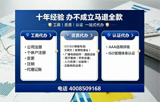 盐城<a href='https://www.tajlb.com/'>广电短剧三件套</a>办理指南:用途、流程、费用全解析
