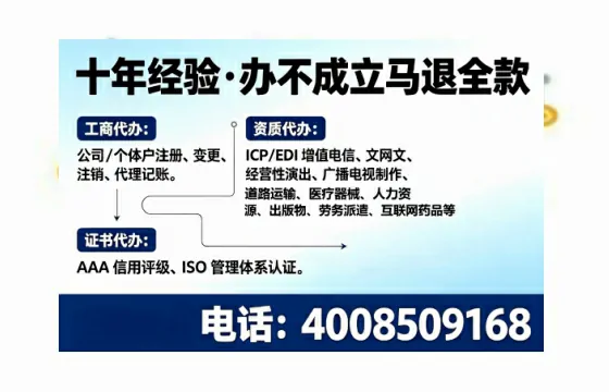 盐城办理<a href='https://www.tajlb.com/'>公共卫生许可证</a>的实用价值、全流程详解与避坑指南