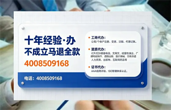盐城办理<a href='https://www.tajlb.com/'>ICP<a href='https://www.tajlb.com/'>增值电信许可证</a></a>的用处、流程与费用详解