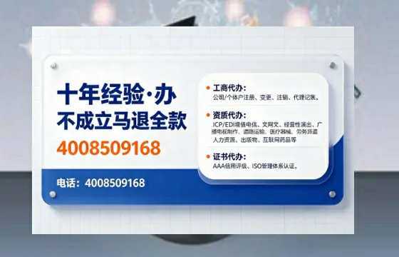 盐城办理<a href='https://www.tajlb.com/'>拍卖许可证</a>的用处、流程与关键注意事项