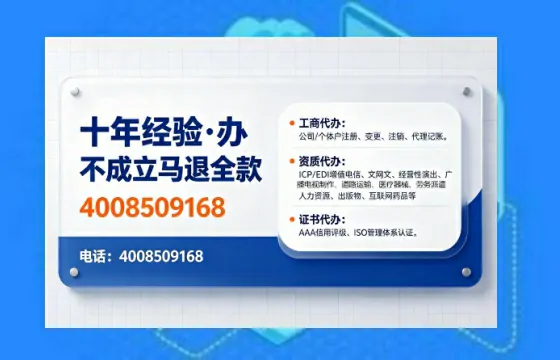 盐城办理<a href='https://www.tajlb.com/'>营业性演出许可证</a>的用处、流程与避坑指南