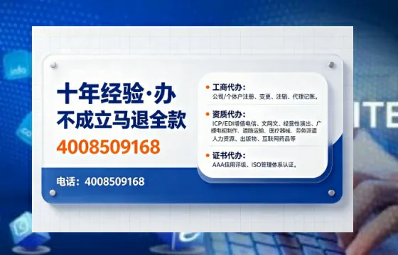 盐城办理<a href='https://www.tajlb.com/'>培训机构办学许可证</a>的实用指南:我的亲身经历与深度分享