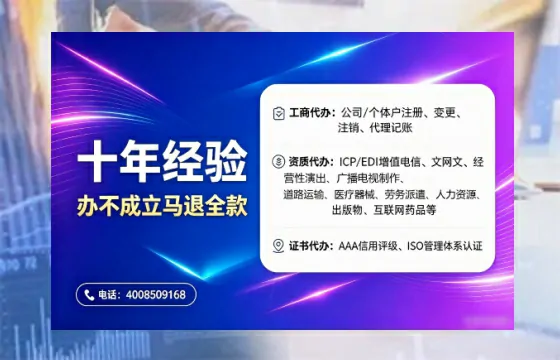 盐城办理<a href='https://www.tajlb.com/'>人力资源许可证</a>的用处、流程与避坑指南