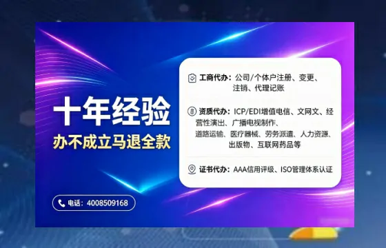 盐城办理<a href='https://www.tajlb.com/'>人力资源许可证</a>的用处、流程与避坑指南