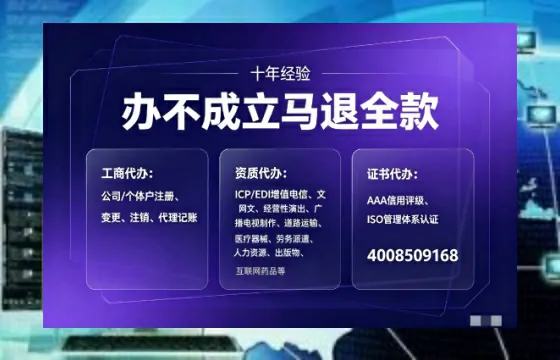 盐城办理<a href='https://www.tajlb.com/'>娱乐场所经营许可证</a>的实用指南:我的真实经历与深度分享