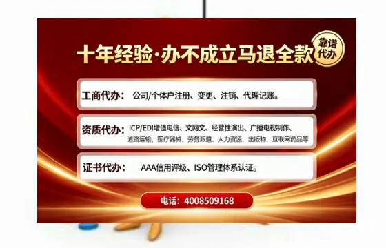 盐城办理<a href='https://www.tajlb.com/'>医疗器械二类经营备案证</a>的实用价值与实操全攻略