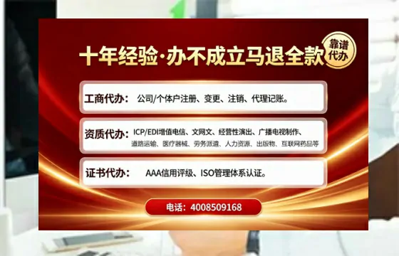 盐城<a href='https://www.tajlb.com/'>医疗机构执业许可证</a>办理全攻略:我的真实经历与专业建议