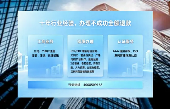 盐城办理<a href='https://www.tajlb.com/'>劳务派遣许可证</a>的用处、流程与避坑指南