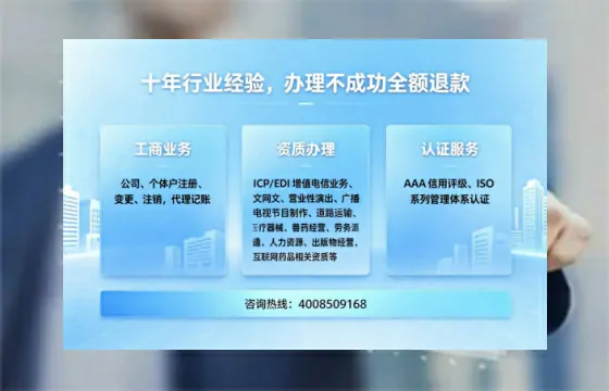 盐城办理<a href='https://www.tajlb.com/'>网络文化经营许可证</a>的必要性、办理流程及服务优势详解