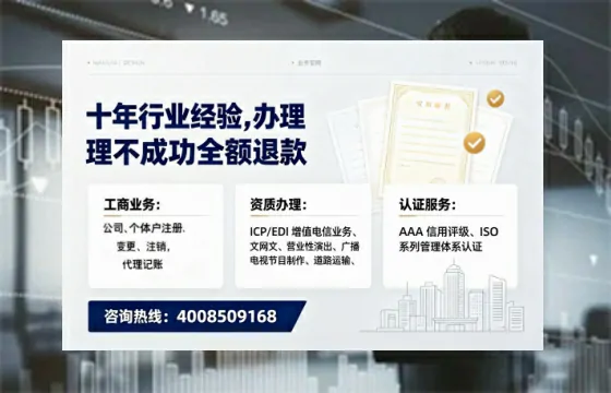 盐城办理<a href='https://www.tajlb.com/'>公共卫生许可证</a>的实用价值、全流程详解与避坑指南