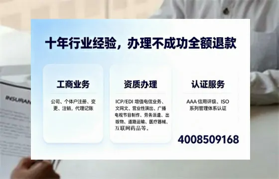 盐城办理<a href='https://www.tajlb.com/'>娱乐场所经营许可证</a>的实用指南:我的真实经历与深度分享