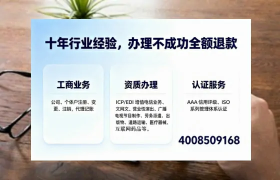 盐城办理<a href='https://www.tajlb.com/'>EDI<a href='https://www.tajlb.com/'>增值电信许可证</a></a>的用途、流程与费用详解