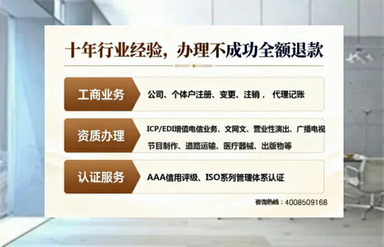盐城<a href='https://www.tajlb.com/'>广电短剧三件套</a>办理指南:用途、流程、费用全解析